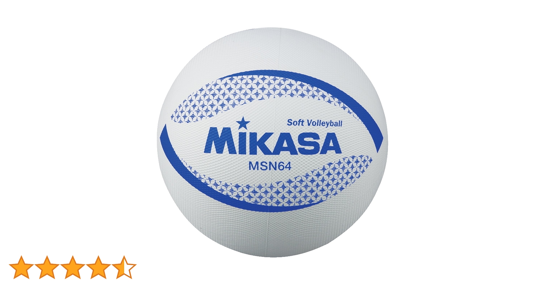 Amazon | ミカサ(MIKASA) カラーソフトバレーボール 円周64cm